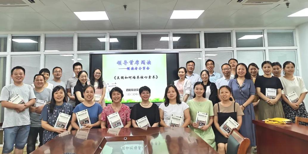 雙語教師如何通過反思提高課堂教學(xué)的靈活性
