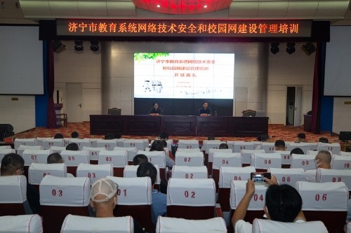 校園網(wǎng)絡(luò)安全技能培訓(xùn)的重要性及其實(shí)現(xiàn)措施探討