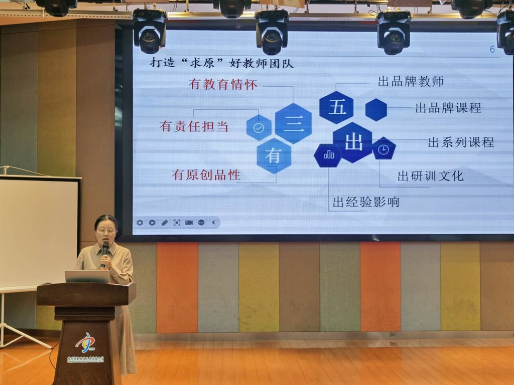 教師專業(yè)成長平臺(tái)搭建，助力教育創(chuàng)新與發(fā)展的核心力量