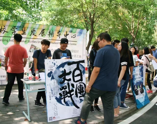 學生社團品牌活動打造，塑造特色，提升影響力之道
