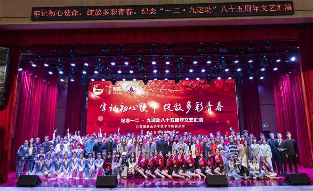提升校園文化節(jié)活動影響力，策略與實踐