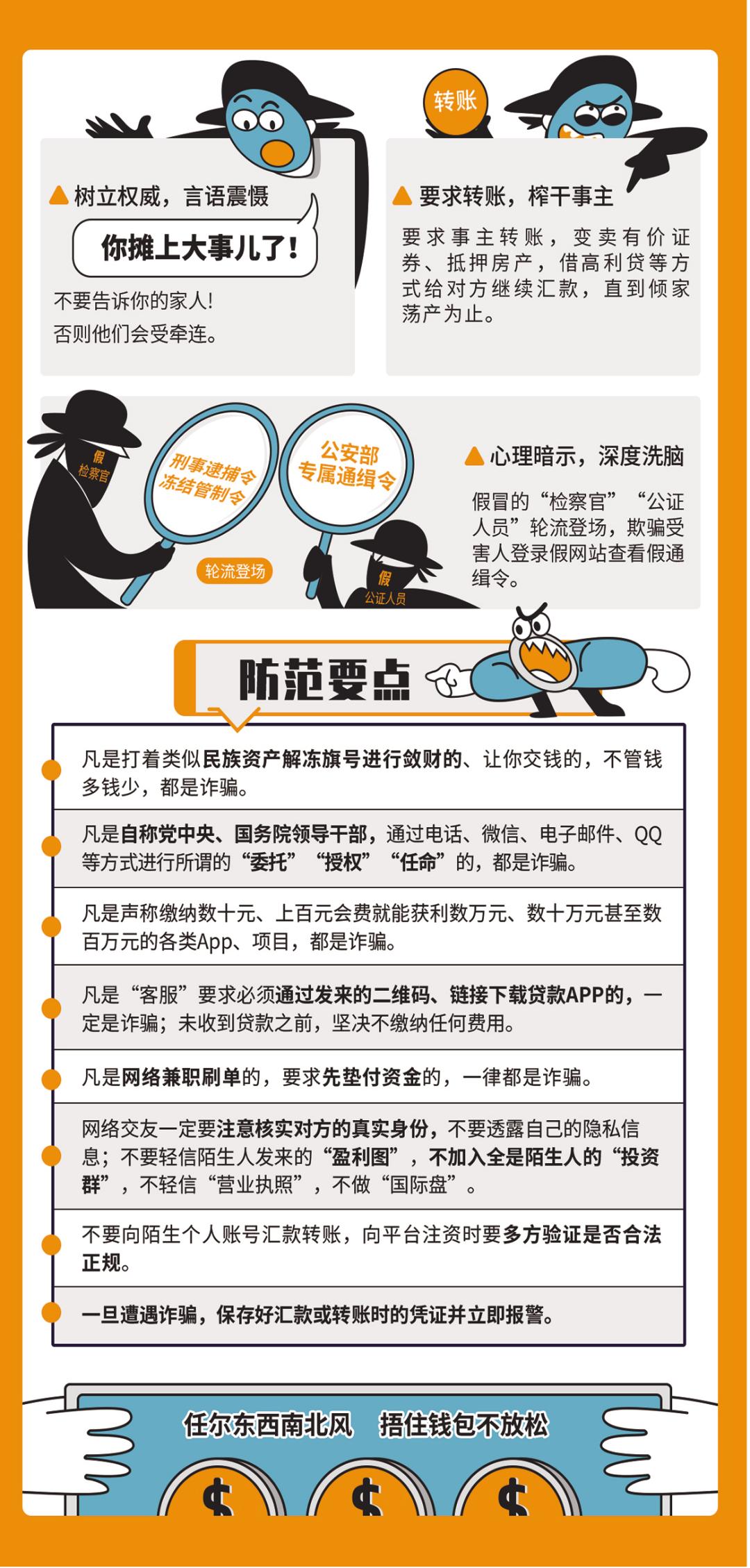 提升校園網(wǎng)絡(luò)安全意識，一場必要的活動