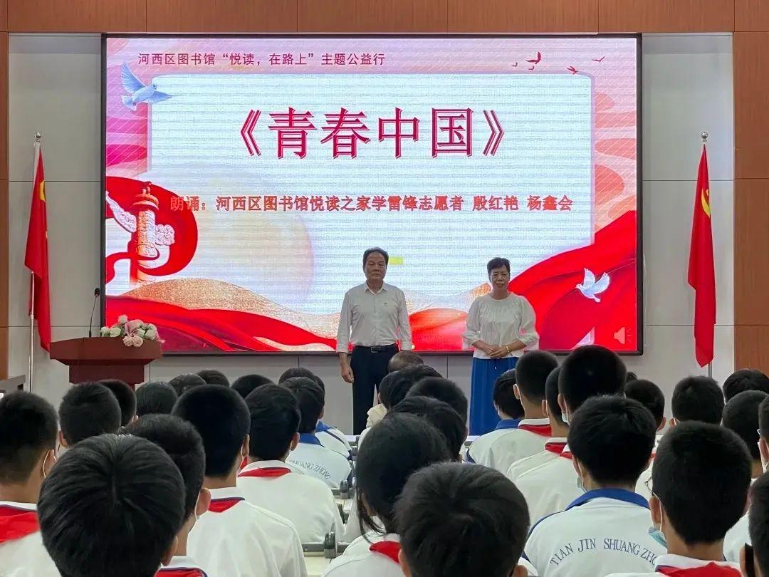 圖書館閱讀推廣活動策劃，打造全民閱讀新風(fēng)尚