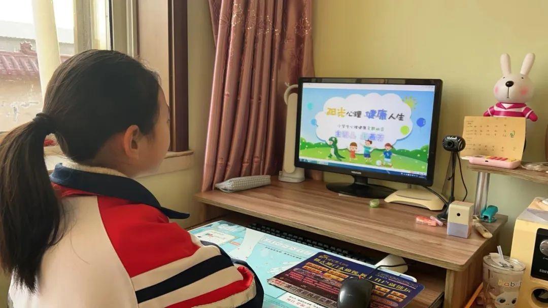 心理健康教育主題班會(huì)設(shè)計(jì)