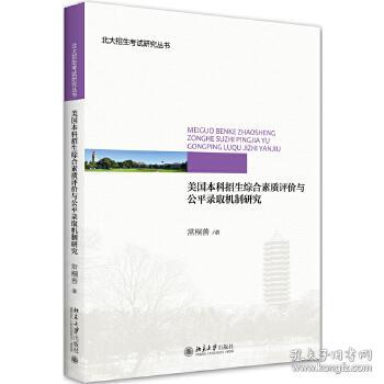 學(xué)生綜合素質(zhì)評(píng)價(jià)反饋機(jī)制，提升教育質(zhì)量的關(guān)鍵環(huán)節(jié)