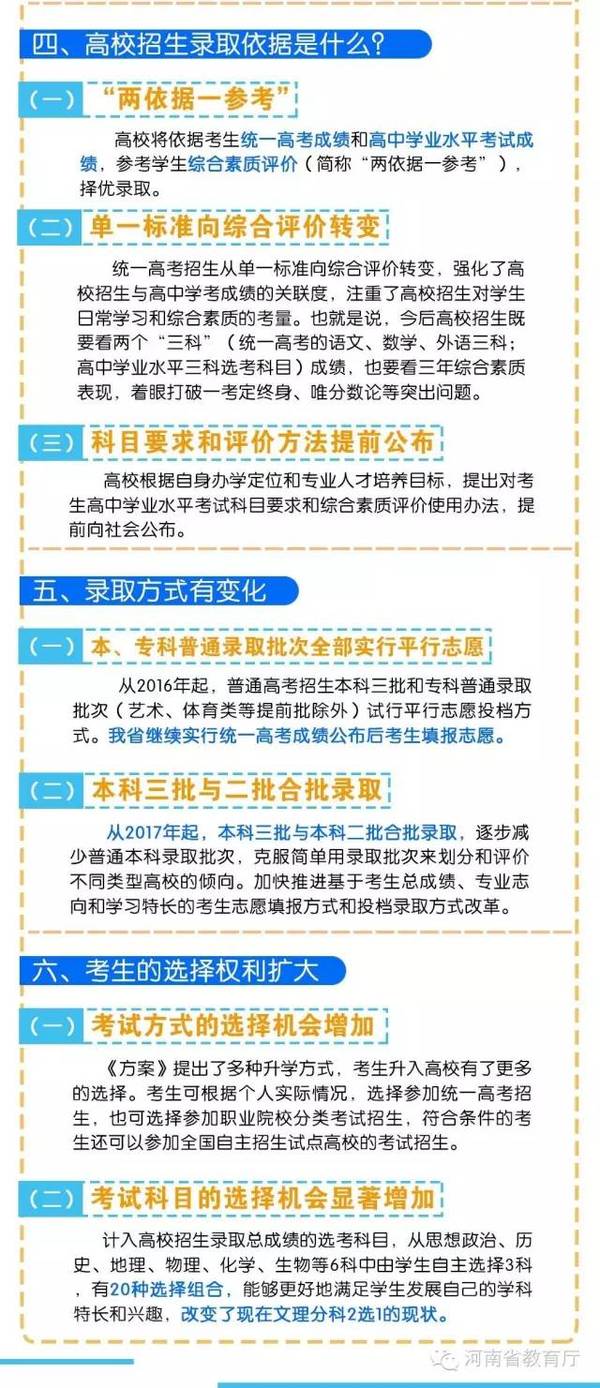 學(xué)生綜合素質(zhì)評(píng)價(jià)反饋機(jī)制，提升教育質(zhì)量的關(guān)鍵環(huán)節(jié)