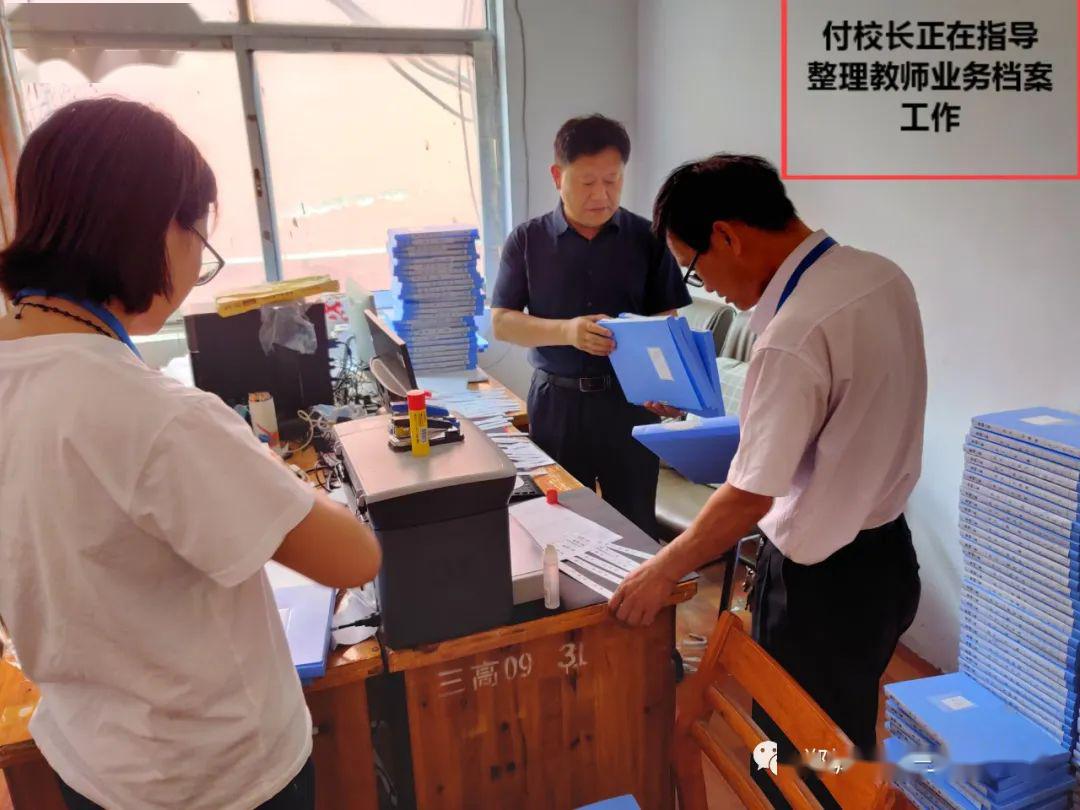 教師專業(yè)成長(zhǎng)檔案建立，探索與實(shí)踐之路