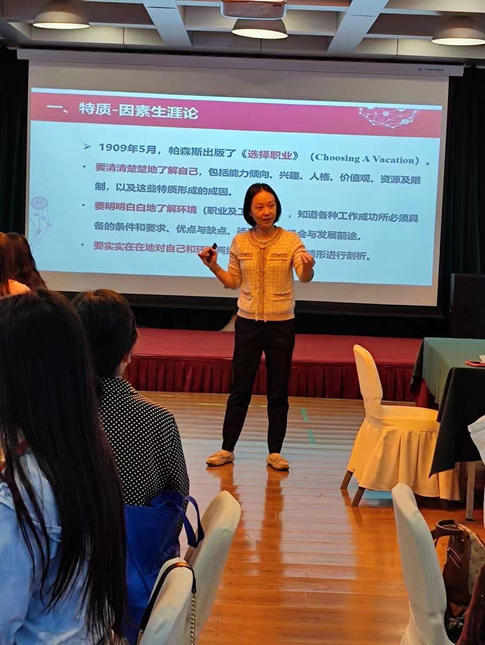 學(xué)生生涯規(guī)劃指導(dǎo)與資源整合的重要性及其策略