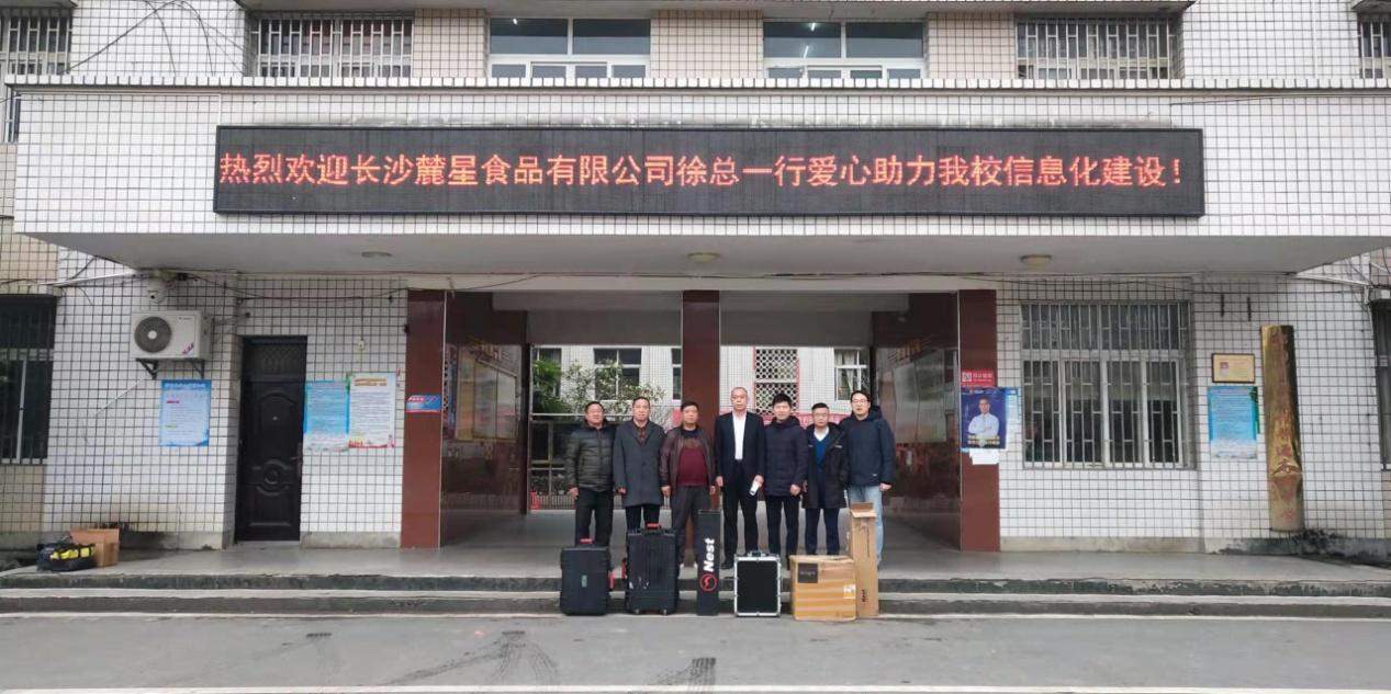 校園食品安全監(jiān)管信息化建設(shè)，打造智慧校園餐飲新生態(tài)