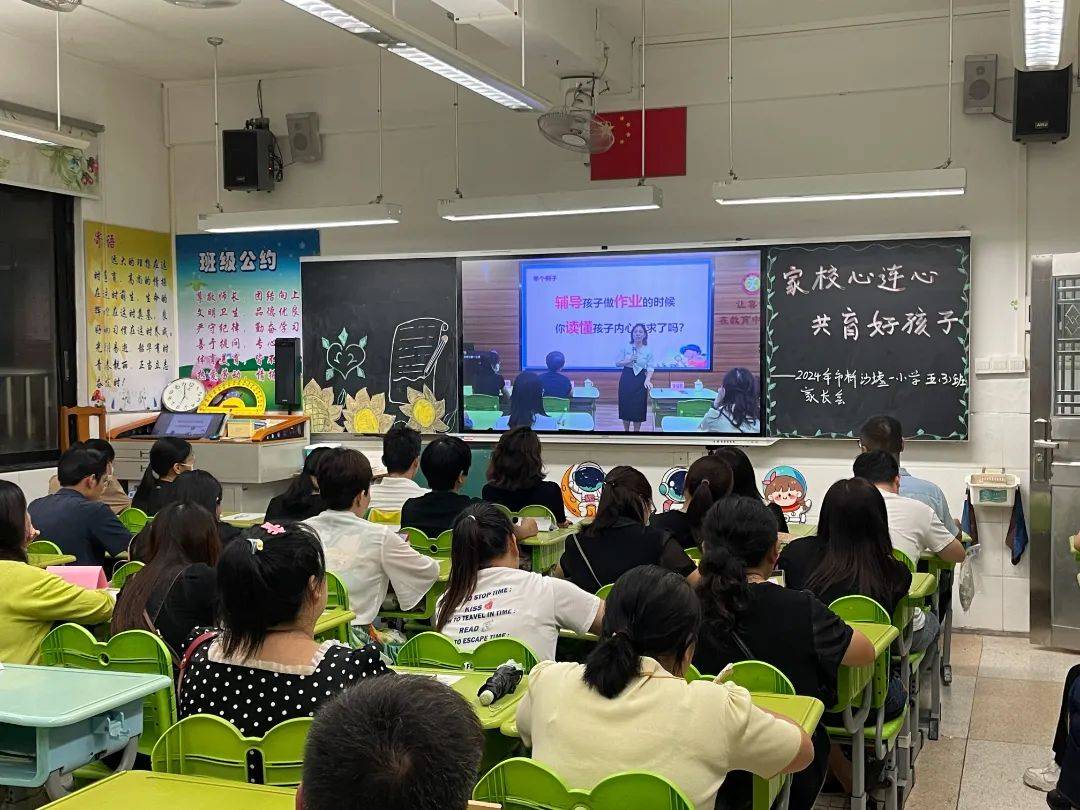 學(xué)生心理健康教育家校聯(lián)動(dòng)機(jī)制的探索與實(shí)踐，構(gòu)建有效合作橋梁