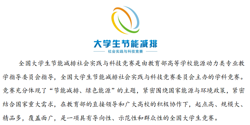 校園節(jié)能減排實(shí)踐成果評(píng)估報(bào)告，成效與啟示