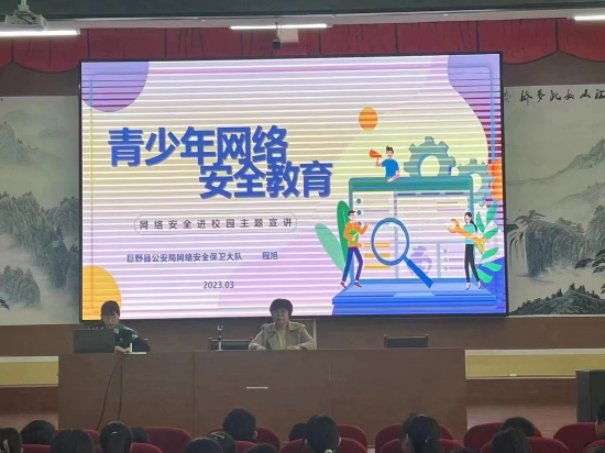 校園網(wǎng)絡(luò)安全知識普及教育，構(gòu)建安全智能校園環(huán)境