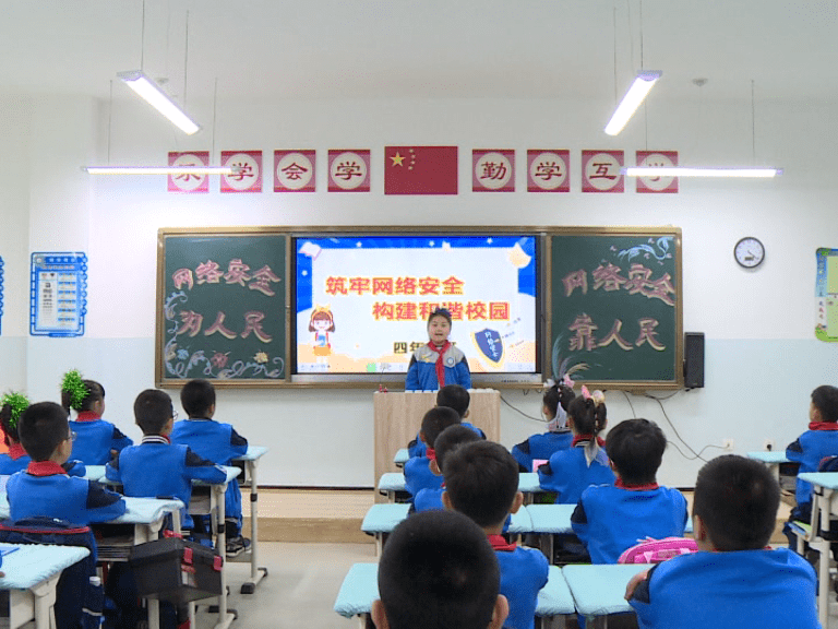 校園網(wǎng)絡(luò)安全知識(shí)普及教育，構(gòu)建安全、智能的校園環(huán)境