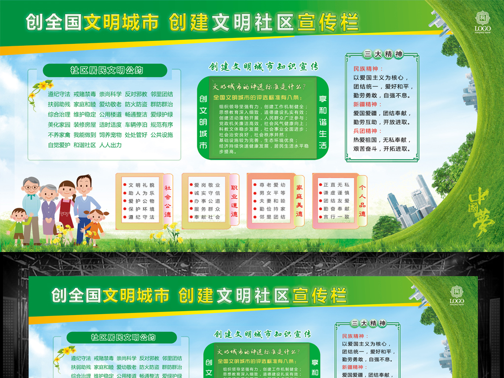 校園節(jié)能減排宣傳教育活動(dòng)，塑造綠色未來的關(guān)鍵力量
