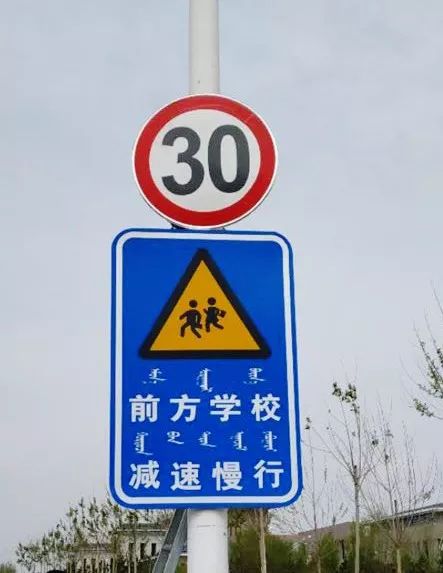 校園交通安全標(biāo)識(shí)設(shè)置規(guī)范