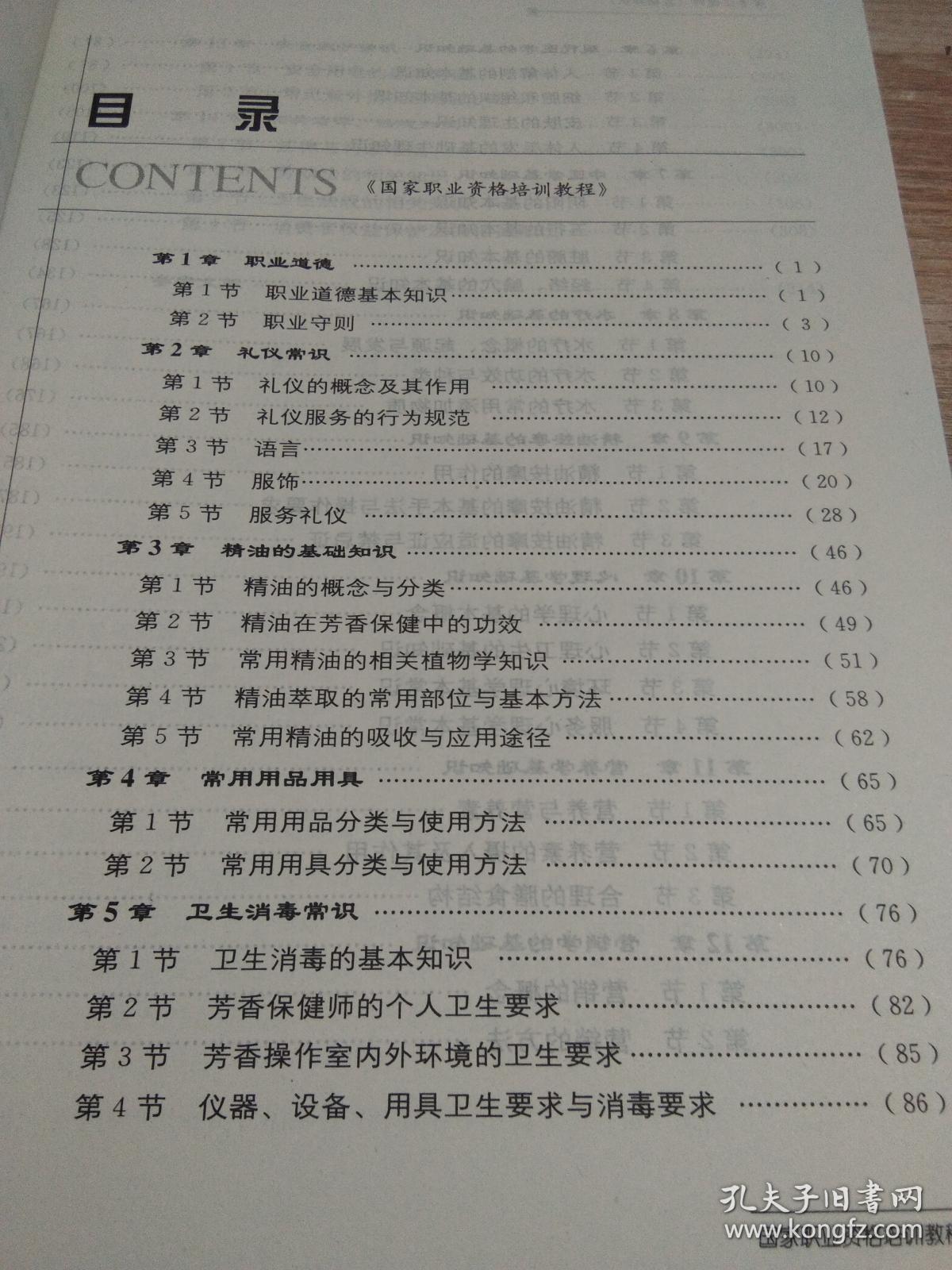 教師教學(xué)風(fēng)格與學(xué)生適應(yīng)性研究，探尋教育融合的最佳契合點(diǎn)