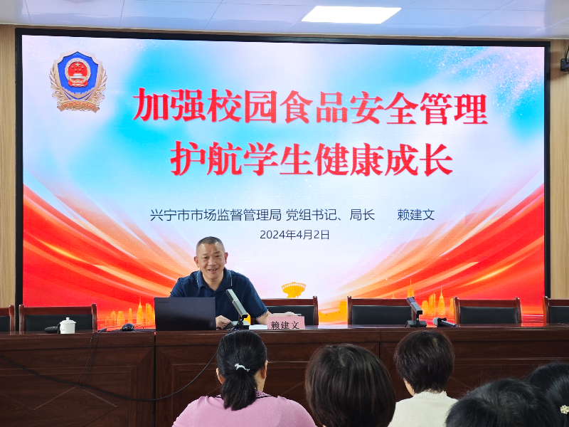 校園食品安全監(jiān)管與學生參與，共建共治共享的食品保障體系建設