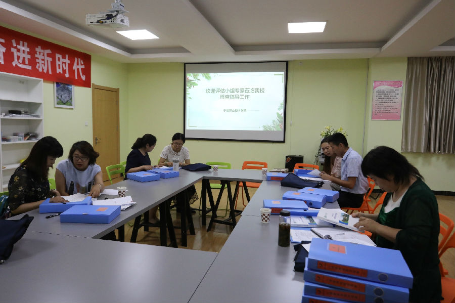 學生心理健康教育課程效果評估報告，探索與反思
