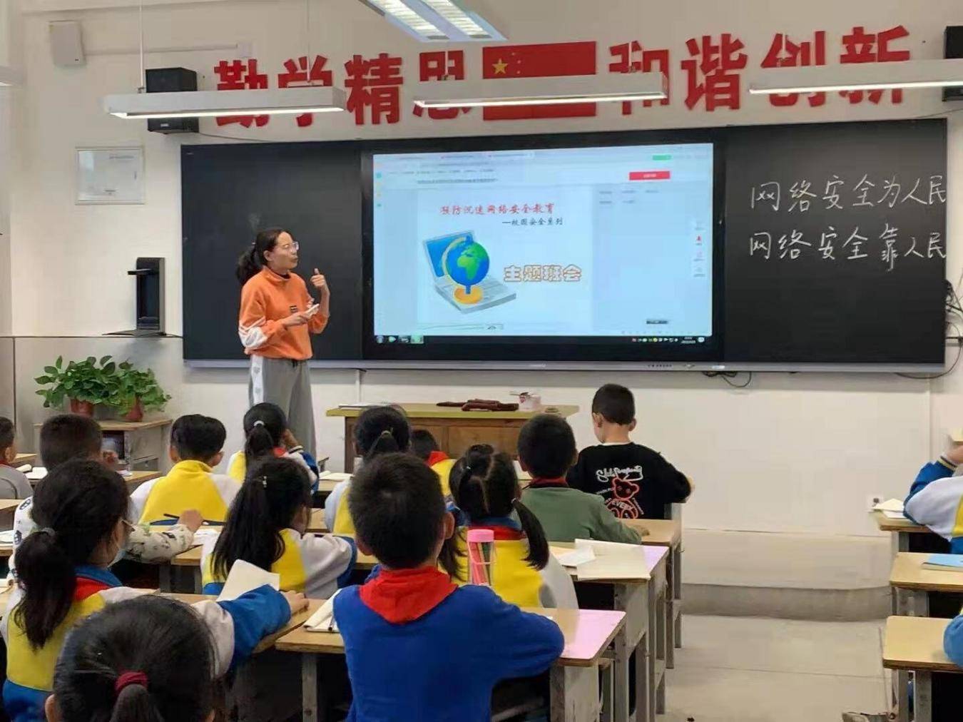 校園網(wǎng)絡安全與學生信息安全，構建安全的學習與成長環(huán)境