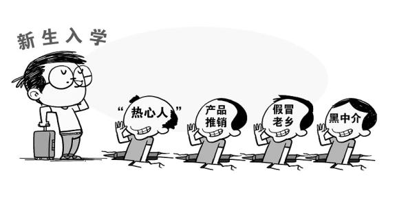 校園網(wǎng)絡安全與學生信息安全，構建安全的學習與成長環(huán)境