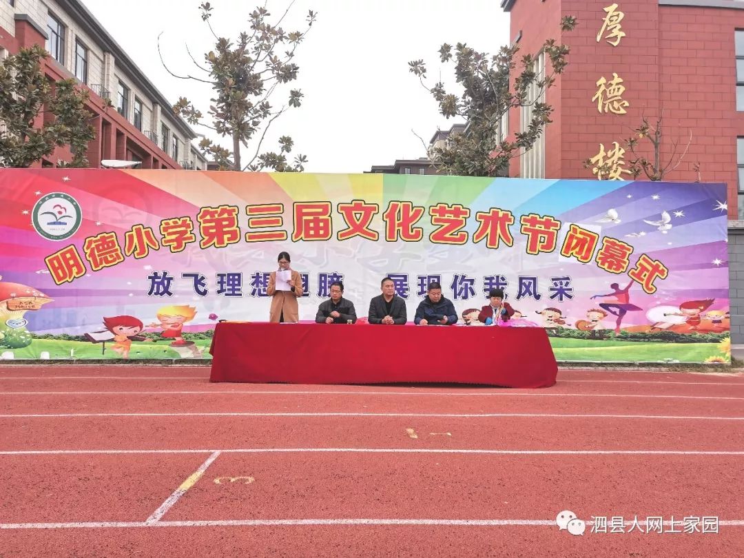 校園文化氛圍與學(xué)生文化素養(yǎng)，一種共生共榮的關(guān)系