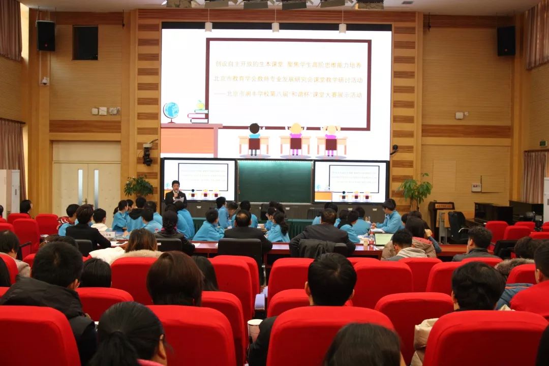 教師專業(yè)成長(zhǎng)與教育教學(xué)改革，探索與實(shí)踐