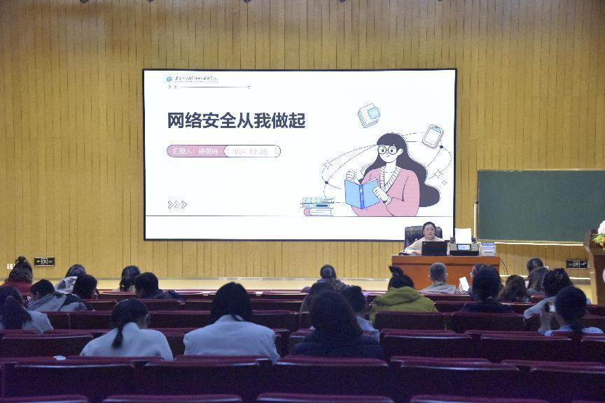 校園網(wǎng)絡(luò)安全與教師信息安全意識(shí)的重要性及其提升策略