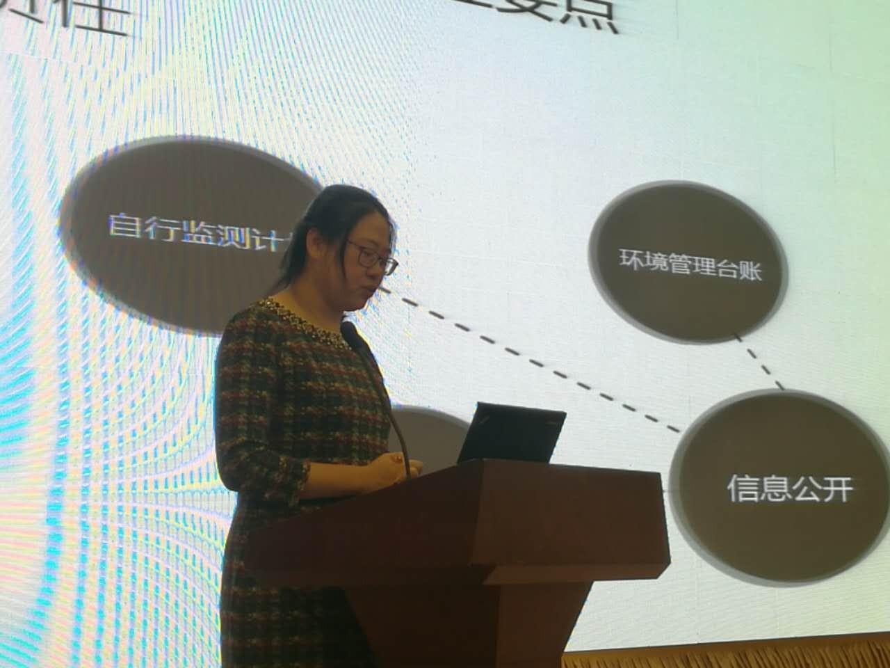 校園節(jié)能減排與教師環(huán)保教育的實(shí)踐與探索