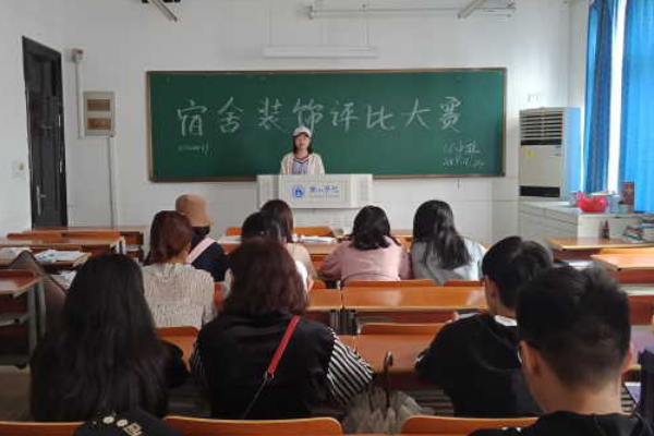 學(xué)生宿舍管理與學(xué)生生活習(xí)慣培養(yǎng)的重要性及策略探討