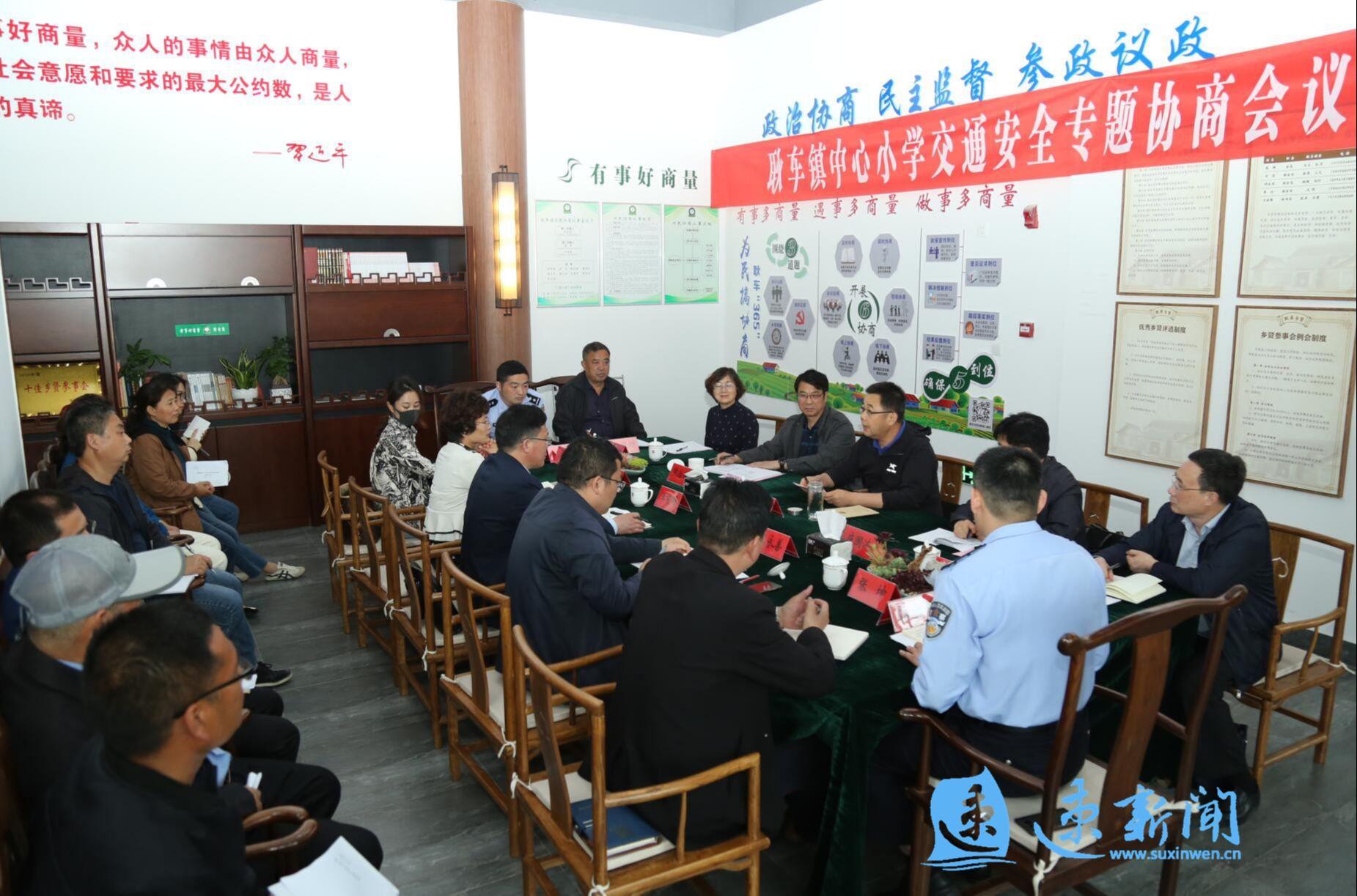 校園交通安全與教師安全教育責任