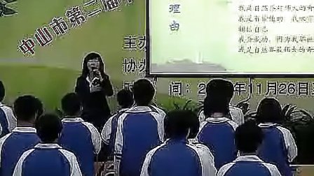 心理健康教育課程與教師心理健康維護