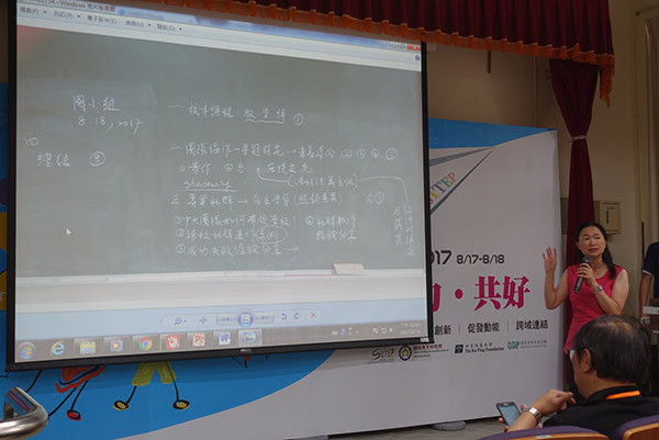 校園特色課程與教師專業(yè)發(fā)展，探索與實踐