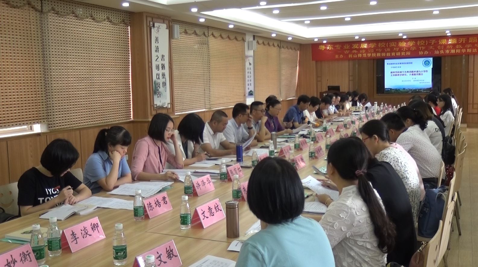 校園特色課程與教師專業(yè)發(fā)展，探索與實踐