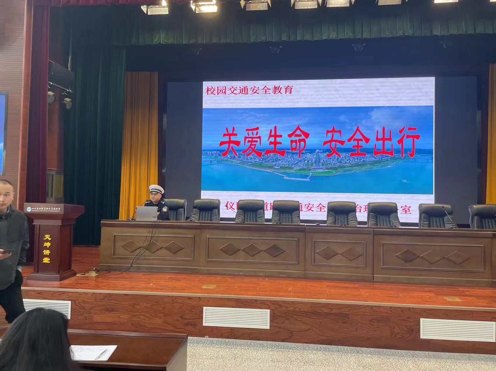 提升校園與教師交通安全意識(shí)，共創(chuàng)和諧教育環(huán)境