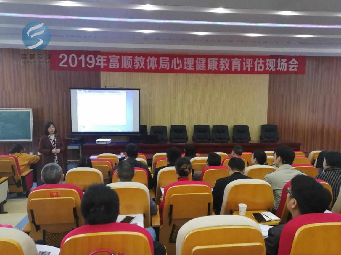 心理健康教育課程與學校心理健康教育服務網(wǎng)絡構(gòu)建