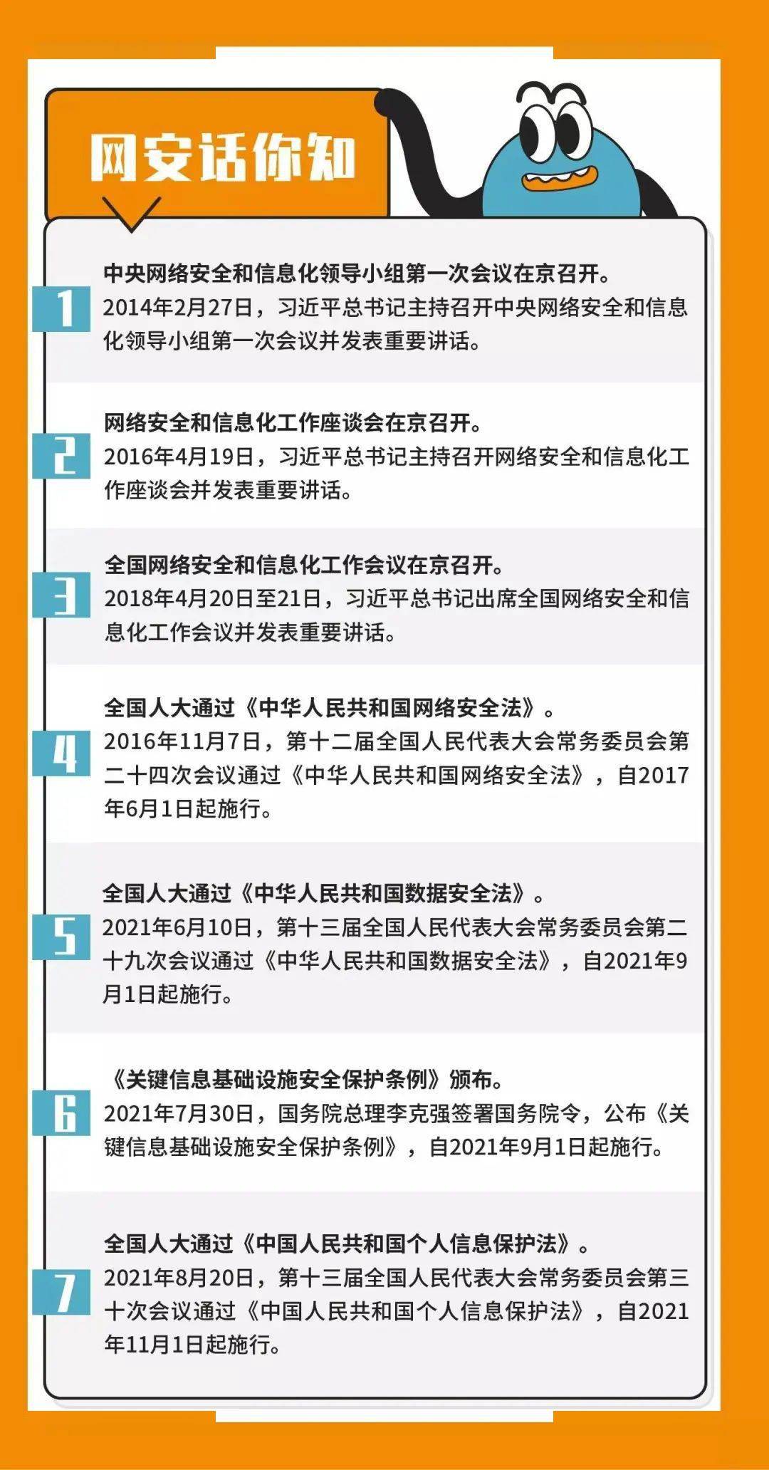 校園網(wǎng)絡安全與學校網(wǎng)絡安全事件應急響應機制研究