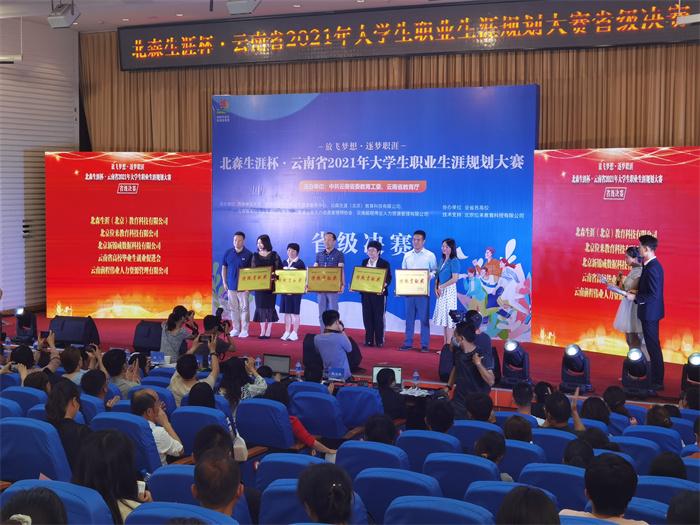學(xué)生生涯規(guī)劃與職業(yè)規(guī)劃教育，探索深入實(shí)施之路