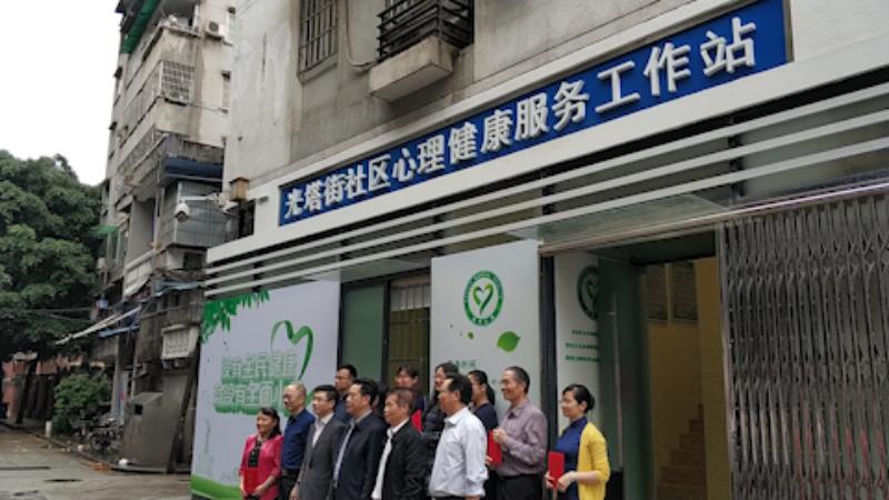 學(xué)生心理健康教育課程與學(xué)校心理健康輔導(dǎo)網(wǎng)絡(luò)建設(shè)的重要性與實施策略