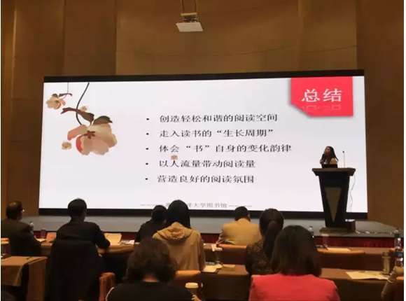 圖書館資源與學(xué)校閱讀推廣活動(dòng)策劃創(chuàng)新