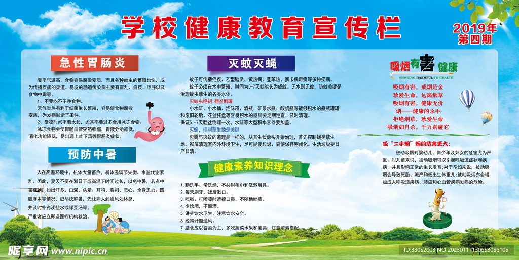 校園節(jié)能減排宣傳教育的實(shí)踐與思考，深化節(jié)能減排與宣傳教育的重要性