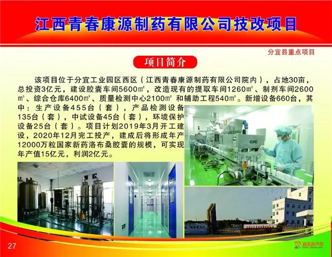 深化校園節(jié)能減排與學(xué)校節(jié)能減排宣傳教育的實(shí)踐與思考