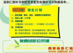 探索校園文化氛圍與學校文化引領作用的發(fā)揮路徑