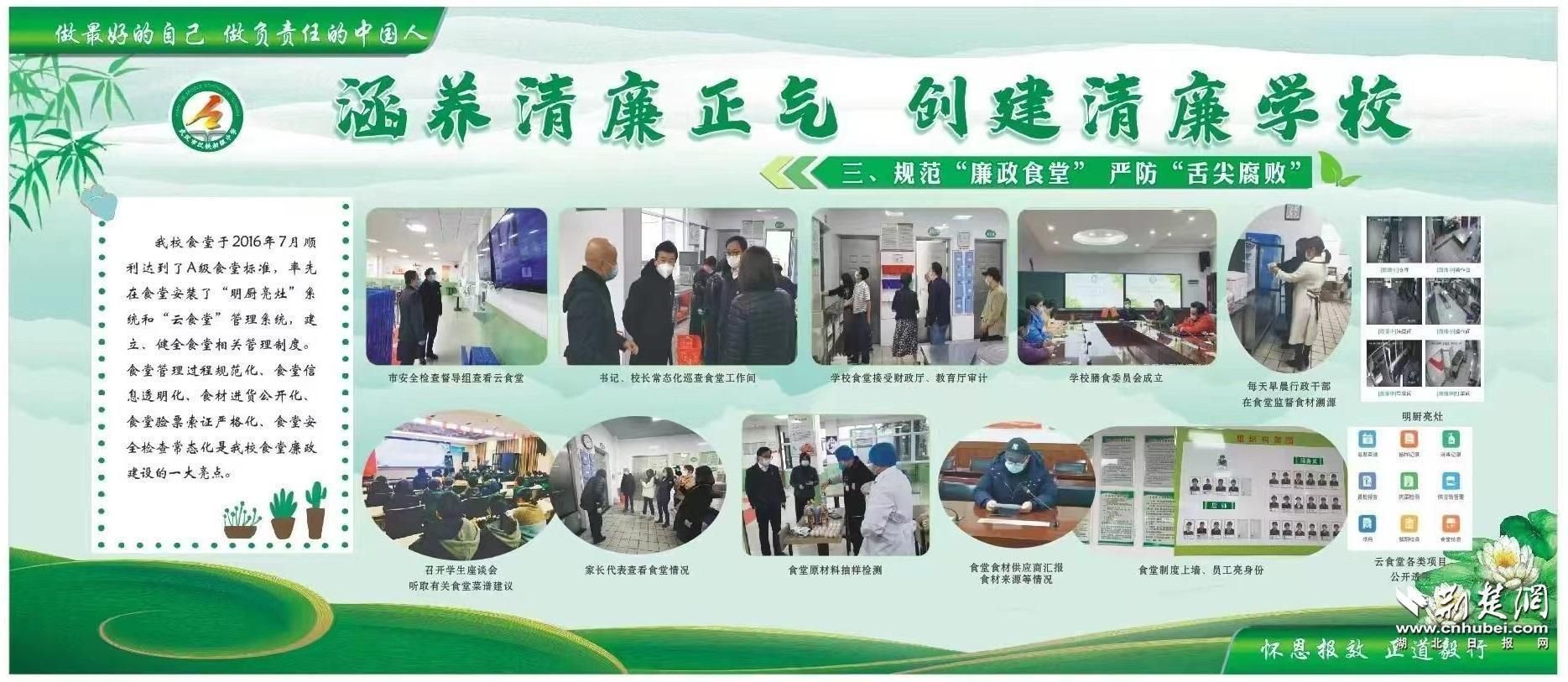 探索校園文化氛圍與學校文化引領作用的發(fā)揮路徑
