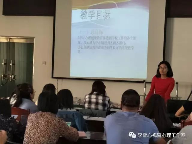 學(xué)生心理健康教育課程與心理健康輔導(dǎo)教師隊(duì)伍建設(shè)的協(xié)同發(fā)展之道