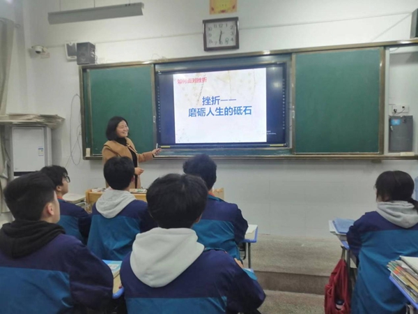 學(xué)生心理健康教育課程與學(xué)校心理健康輔導(dǎo)教師隊(duì)伍建設(shè)