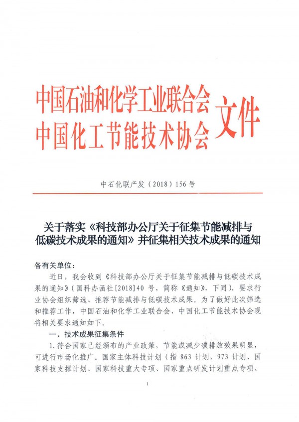 校園節(jié)能減排實踐成果展示，節(jié)能減排行動在校園的成功應用