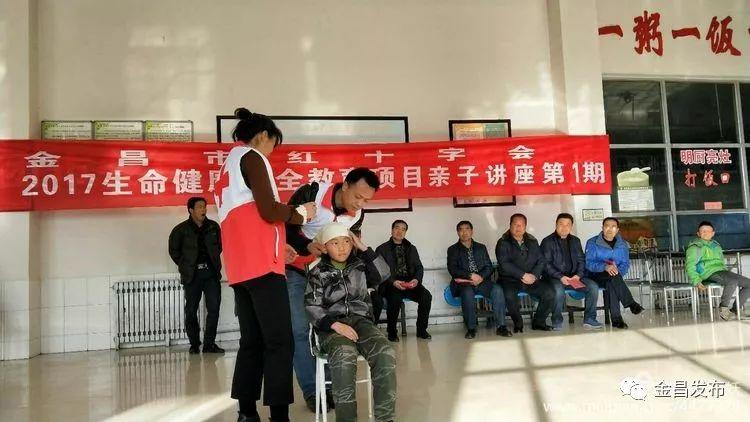 心理健康教育課程與學校講座安排概覽