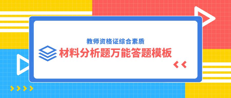 學(xué)生綜合素質(zhì)評(píng)價(jià)與學(xué)校綜合素質(zhì)評(píng)價(jià)數(shù)據(jù)分析應(yīng)用