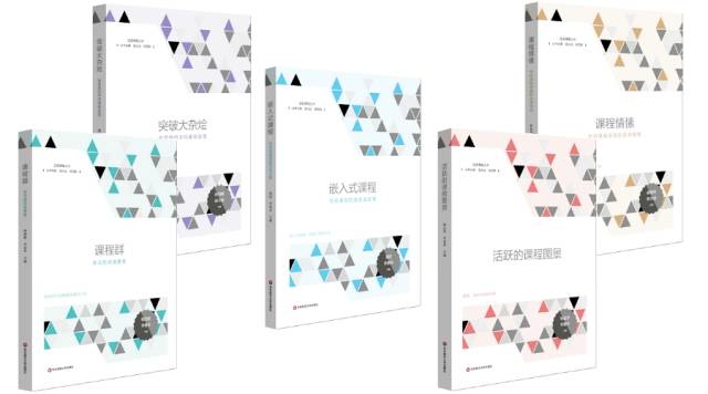 校園特色課程與學(xué)校特色課程教學(xué)質(zhì)量監(jiān)控機(jī)制