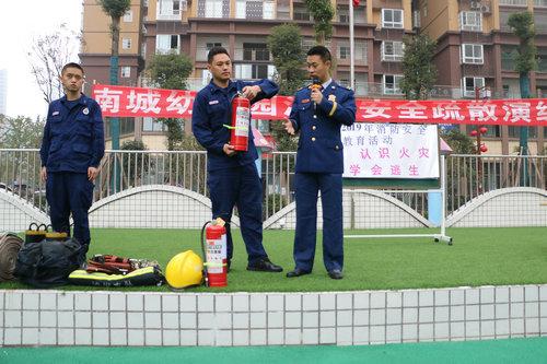 校園網(wǎng)絡(luò)安全與學(xué)校網(wǎng)絡(luò)安全事件應(yīng)急演練活動(dòng)的重要性及其實(shí)踐